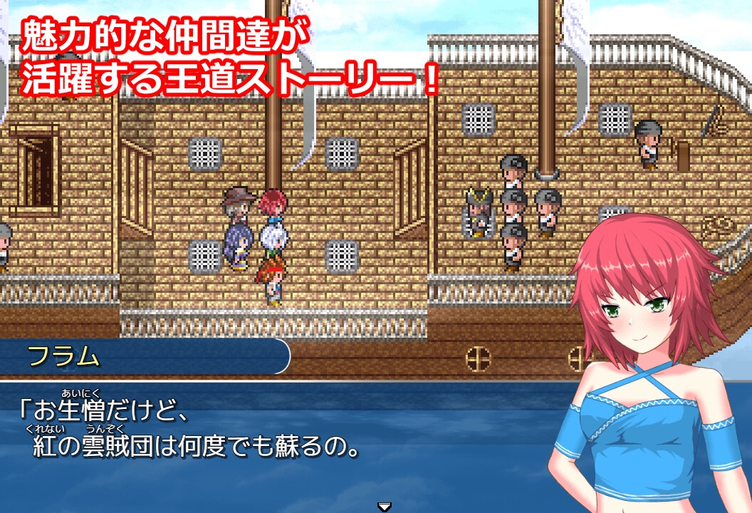 雲海のフロンティア