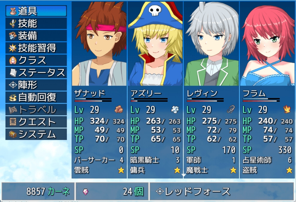 雲海のフロンティア