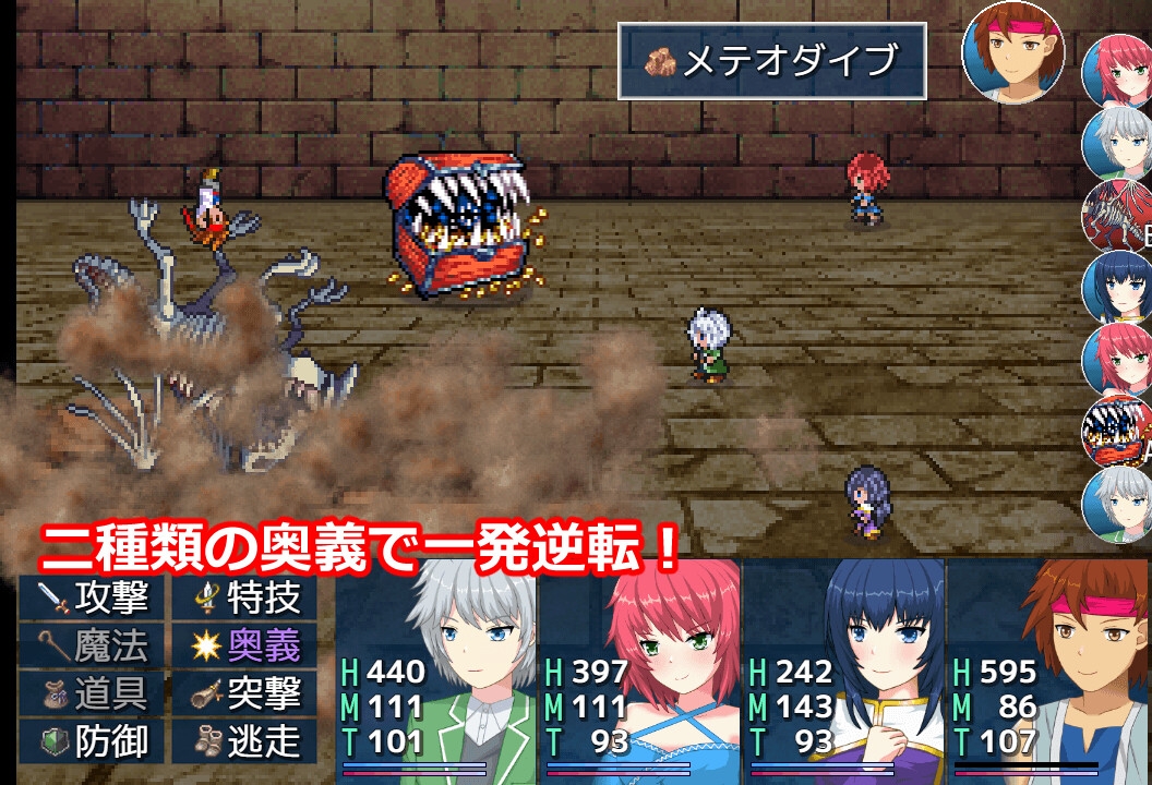 雲海のフロンティア