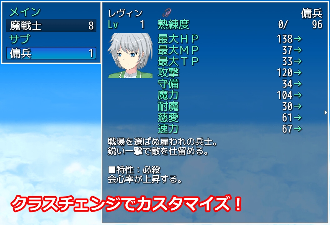 雲海のフロンティア