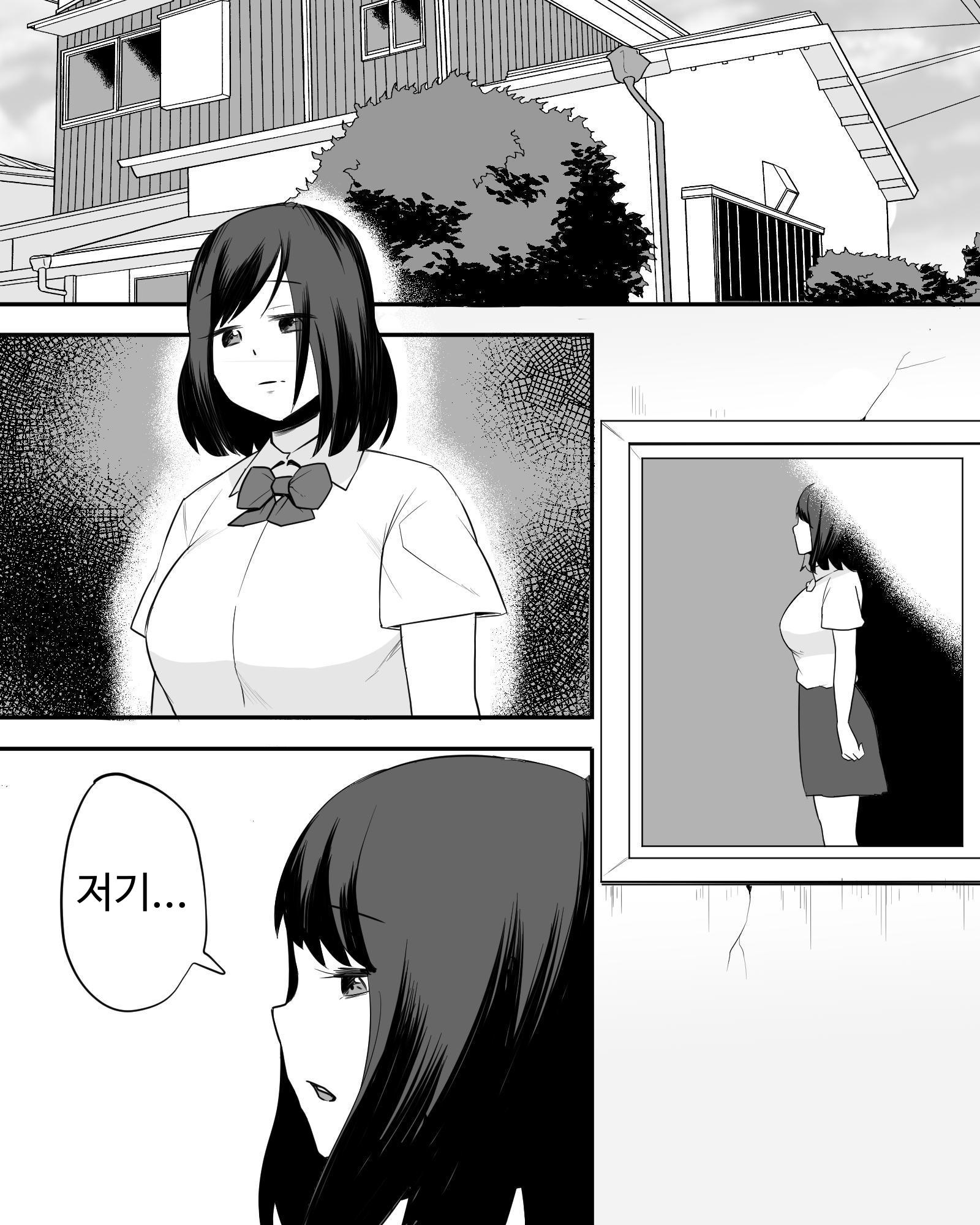 【韓国語版】妹イラマチオ