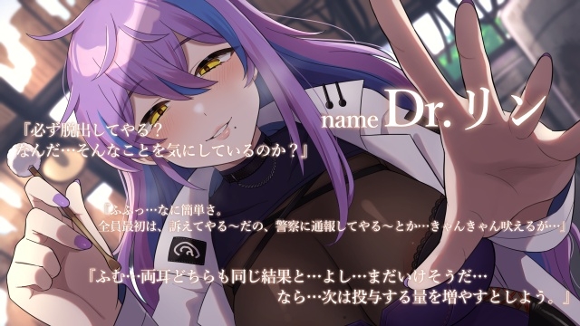 マッドサイエンティストに耳を弄られて奥までほじられる【CV.蘭世】