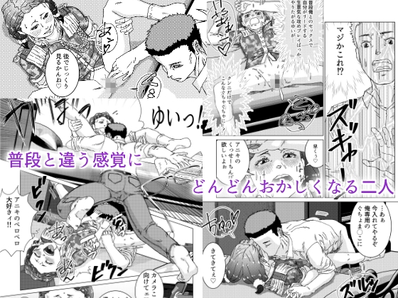 いもうとにコスプレさせたらたいへんだ