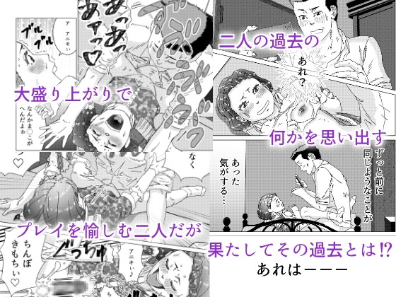 いもうとにコスプレさせたらたいへんだ