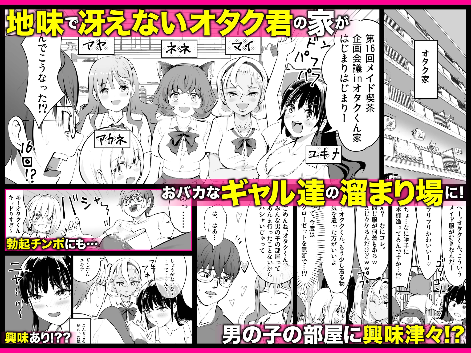 【全員おバカだけどみんなチンポ大好き】「ど底辺学園に男子はあなただけ！」ようこそ！ハーレム文化祭ギャルソープランド