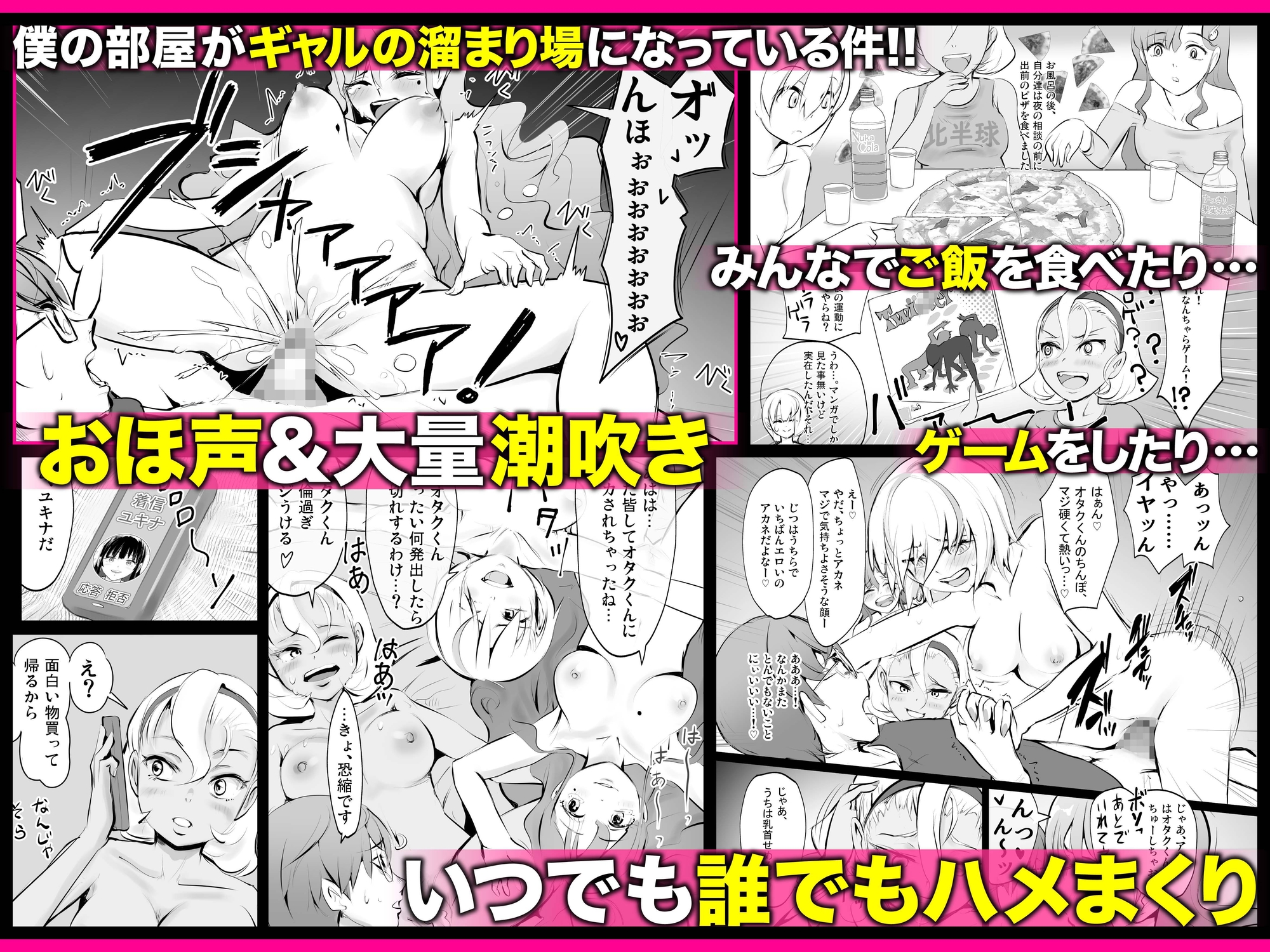 【全員おバカだけどみんなチンポ大好き】「ど底辺学園に男子はあなただけ！」ようこそ！ハーレム文化祭ギャルソープランド