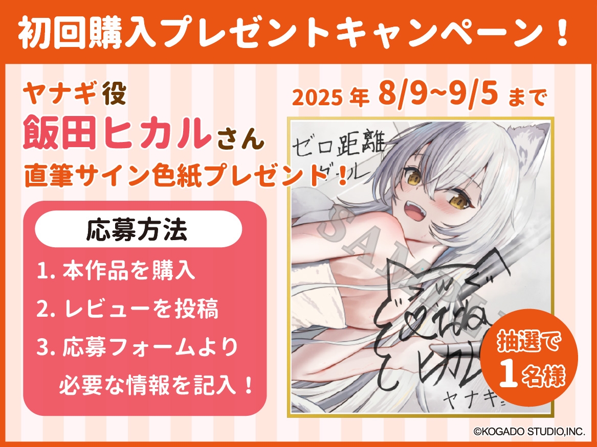 【CV.飯田ヒカル】猫耳少女は甘えん坊～一緒にお風呂♪編～【耳かき・シャンプー・混浴】