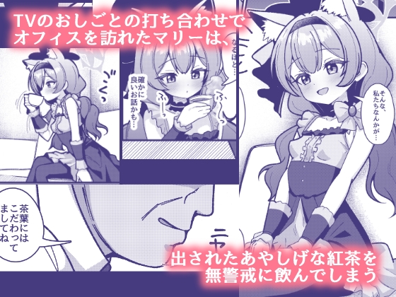 夜のおしごと。