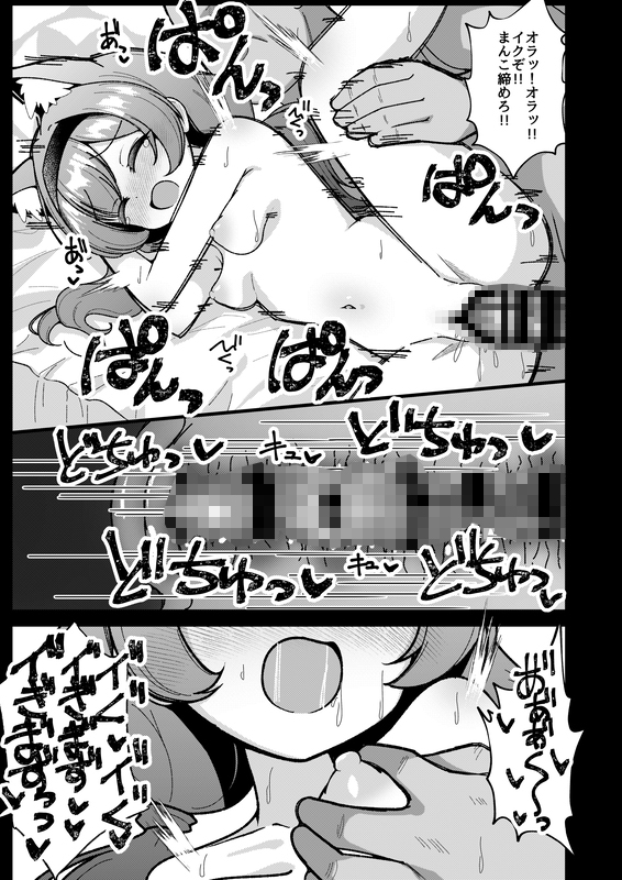 夜のおしごと。