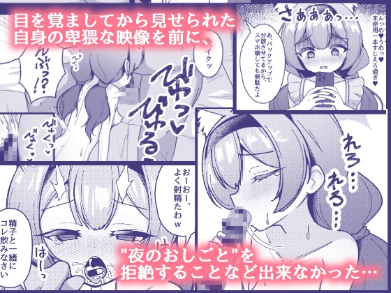 夜のおしごと。