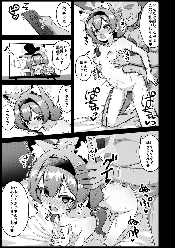 夜のおしごと。