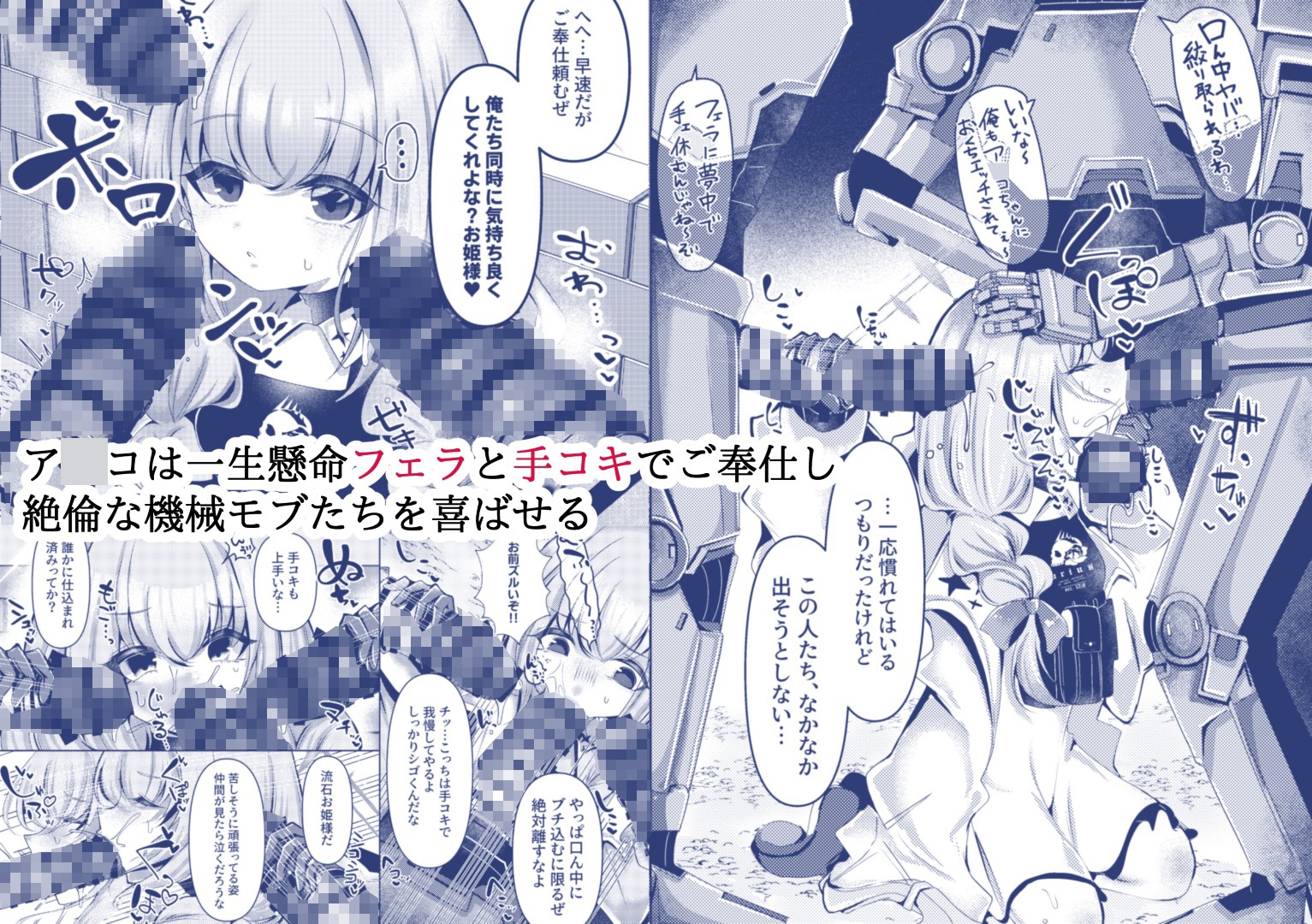 人魚姫は泡沫の幸せを抱きしめて