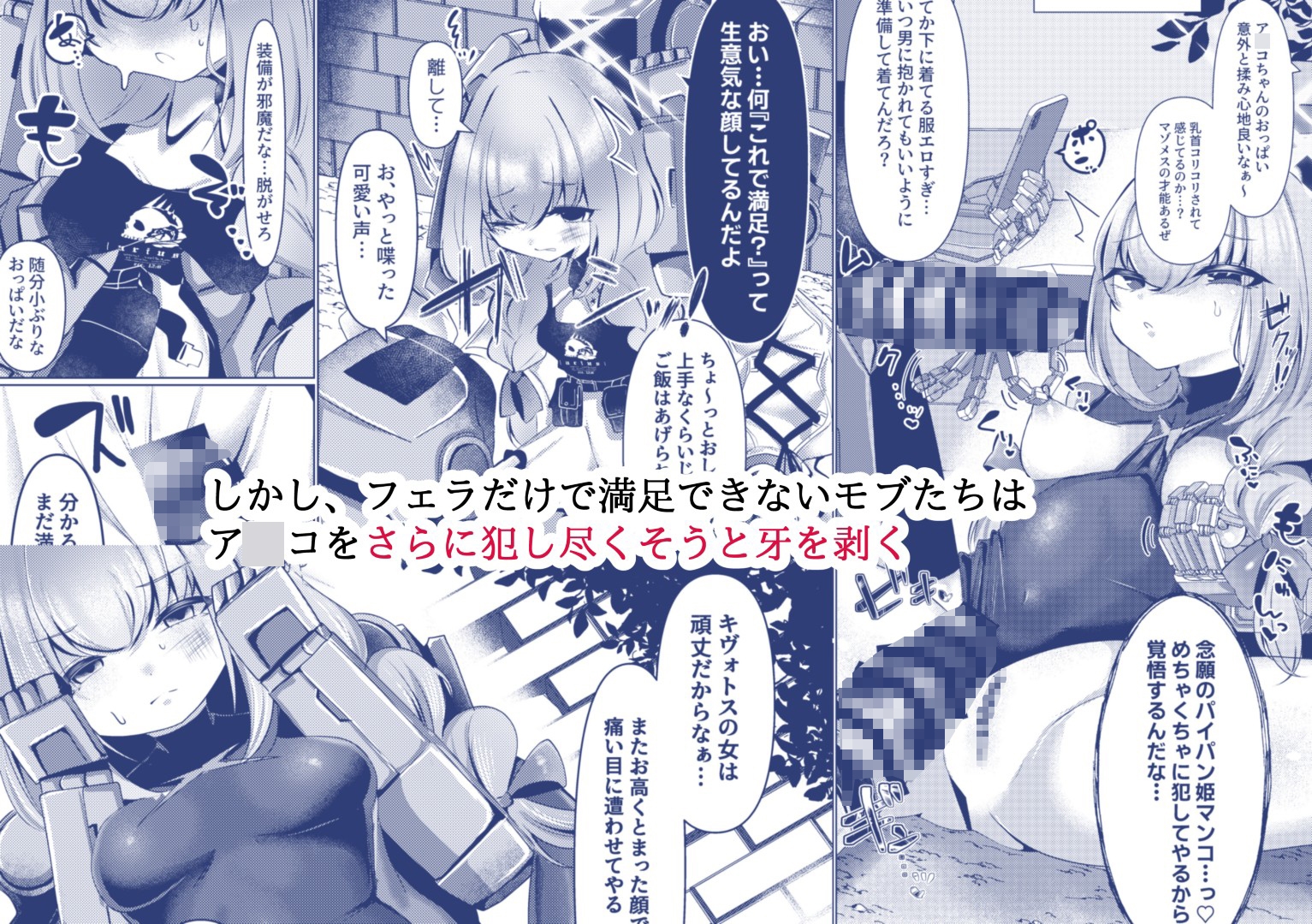 人魚姫は泡沫の幸せを抱きしめて