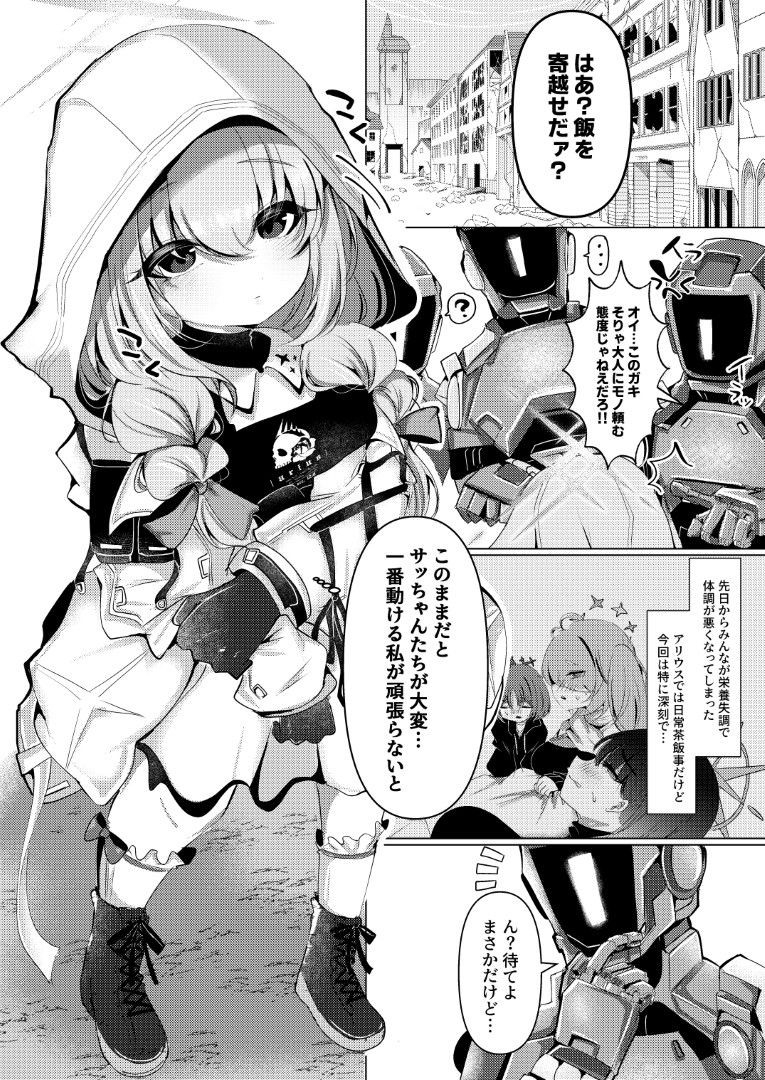 人魚姫は泡沫の幸せを抱きしめて