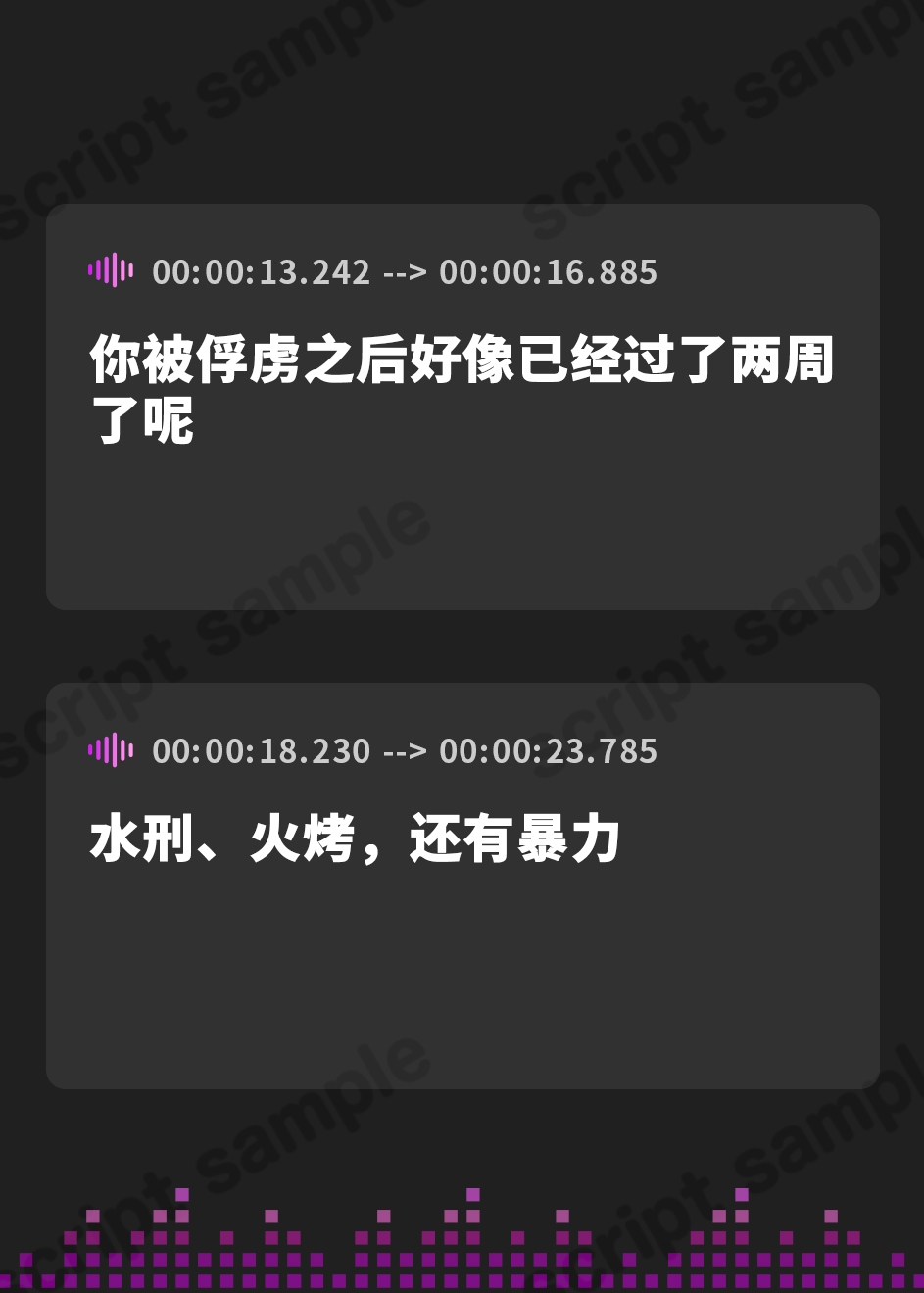 【簡体中文版】蕩けるような耳責め○問【捕虜の末路】