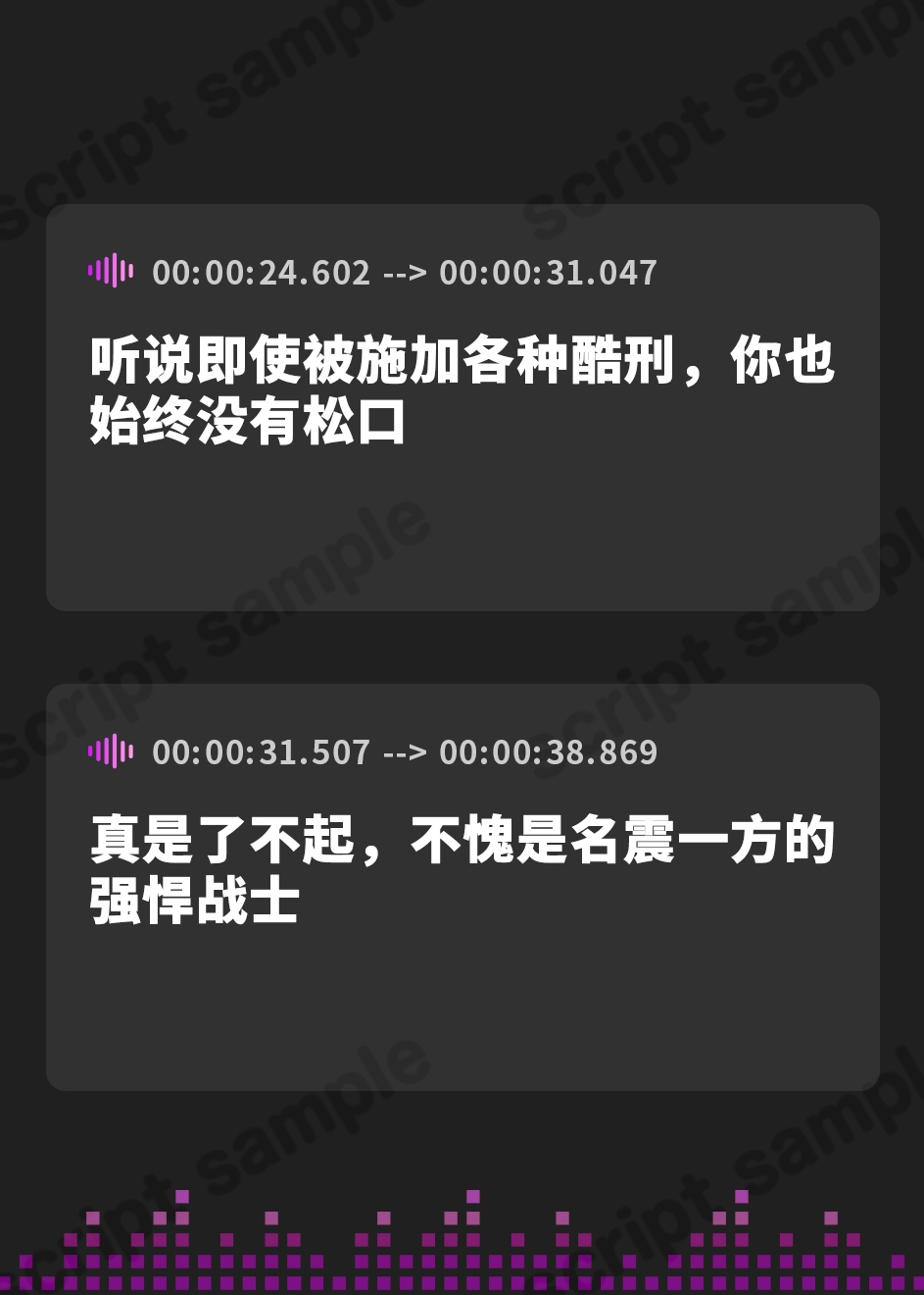 【簡体中文版】蕩けるような耳責め○問【捕虜の末路】