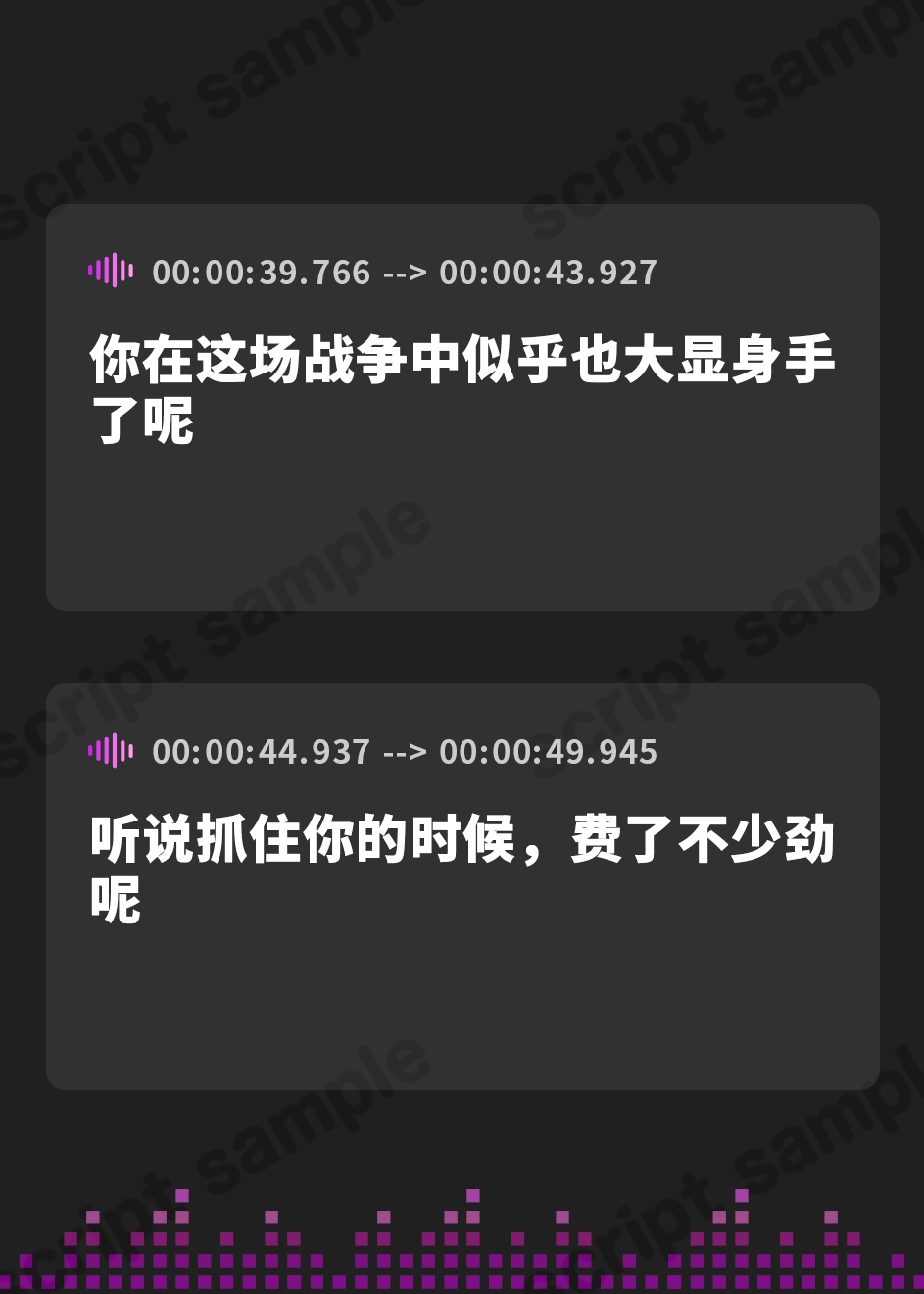【簡体中文版】蕩けるような耳責め○問【捕虜の末路】