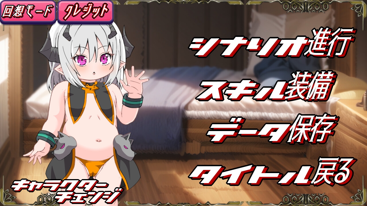 スリーシスターズ