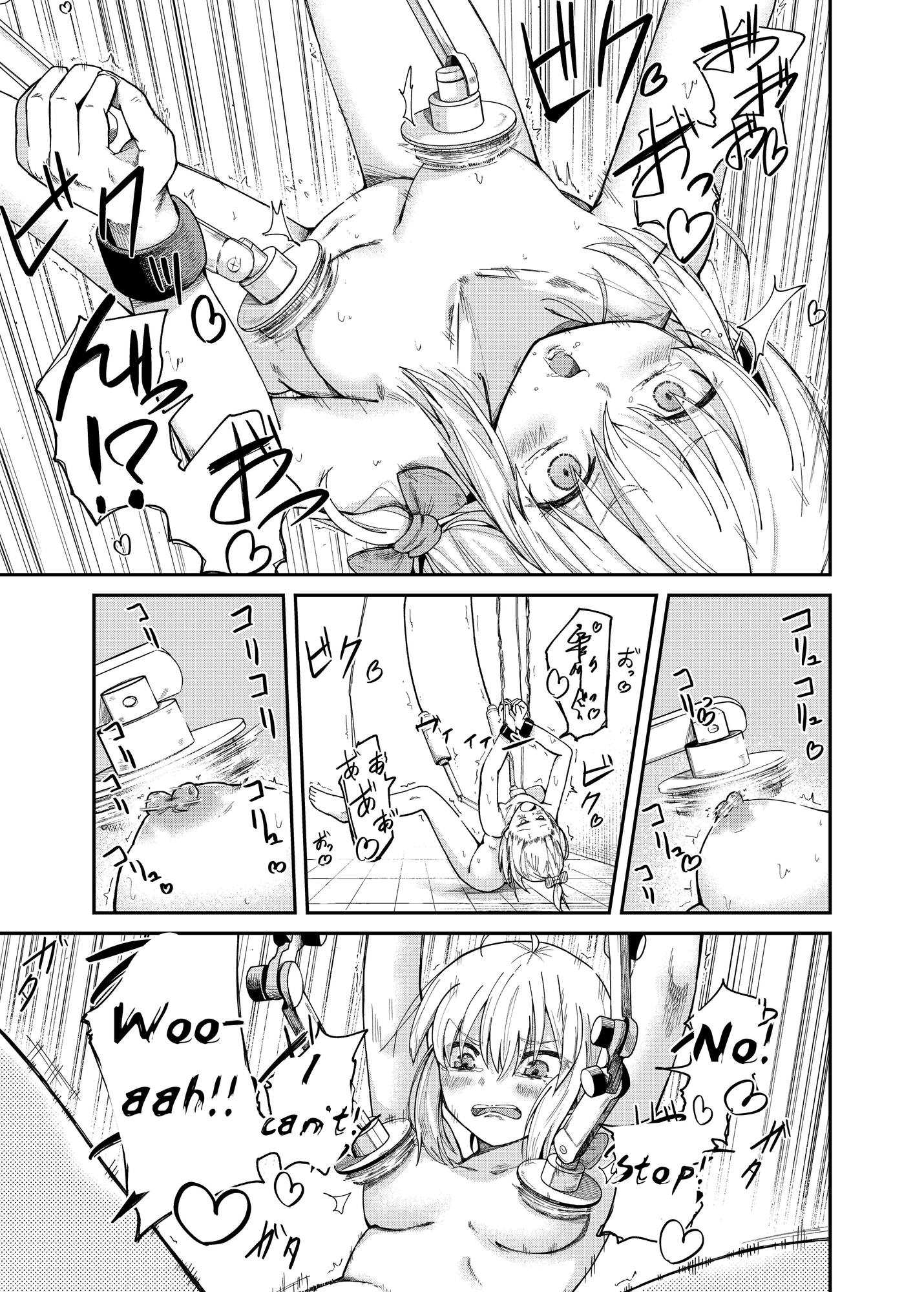 【英語版】人権破壊工場～総集編～