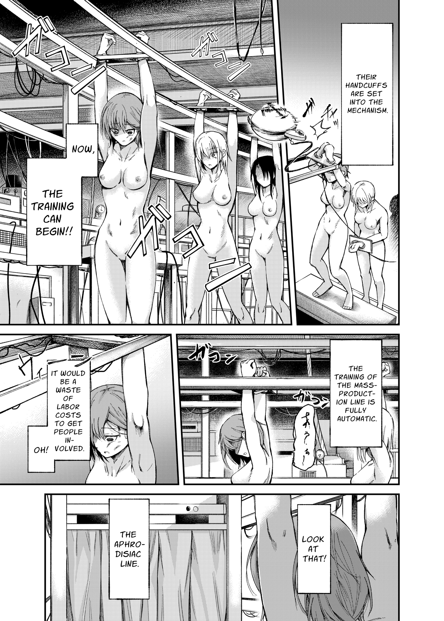 【英語版】人権破壊工場～総集編～