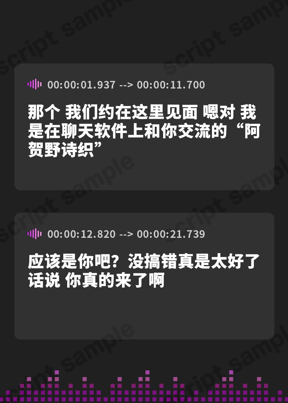 【簡体中文版】【低音オホ声】 マッチングアプリで出会った年上 クールなお姉さんがドスケベ過ぎだった件!