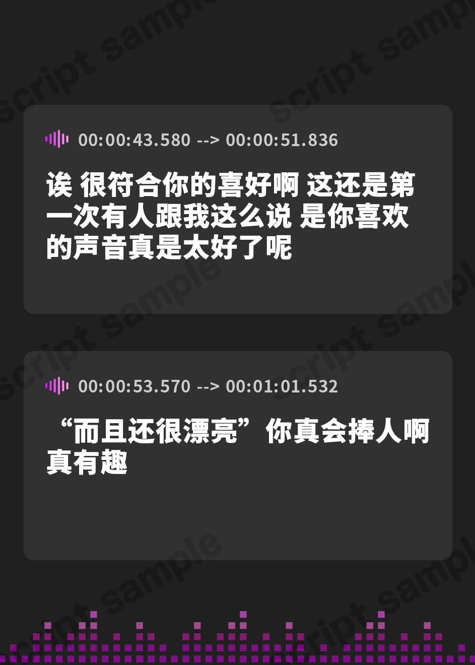 【簡体中文版】【低音オホ声】 マッチングアプリで出会った年上 クールなお姉さんがドスケベ過ぎだった件!