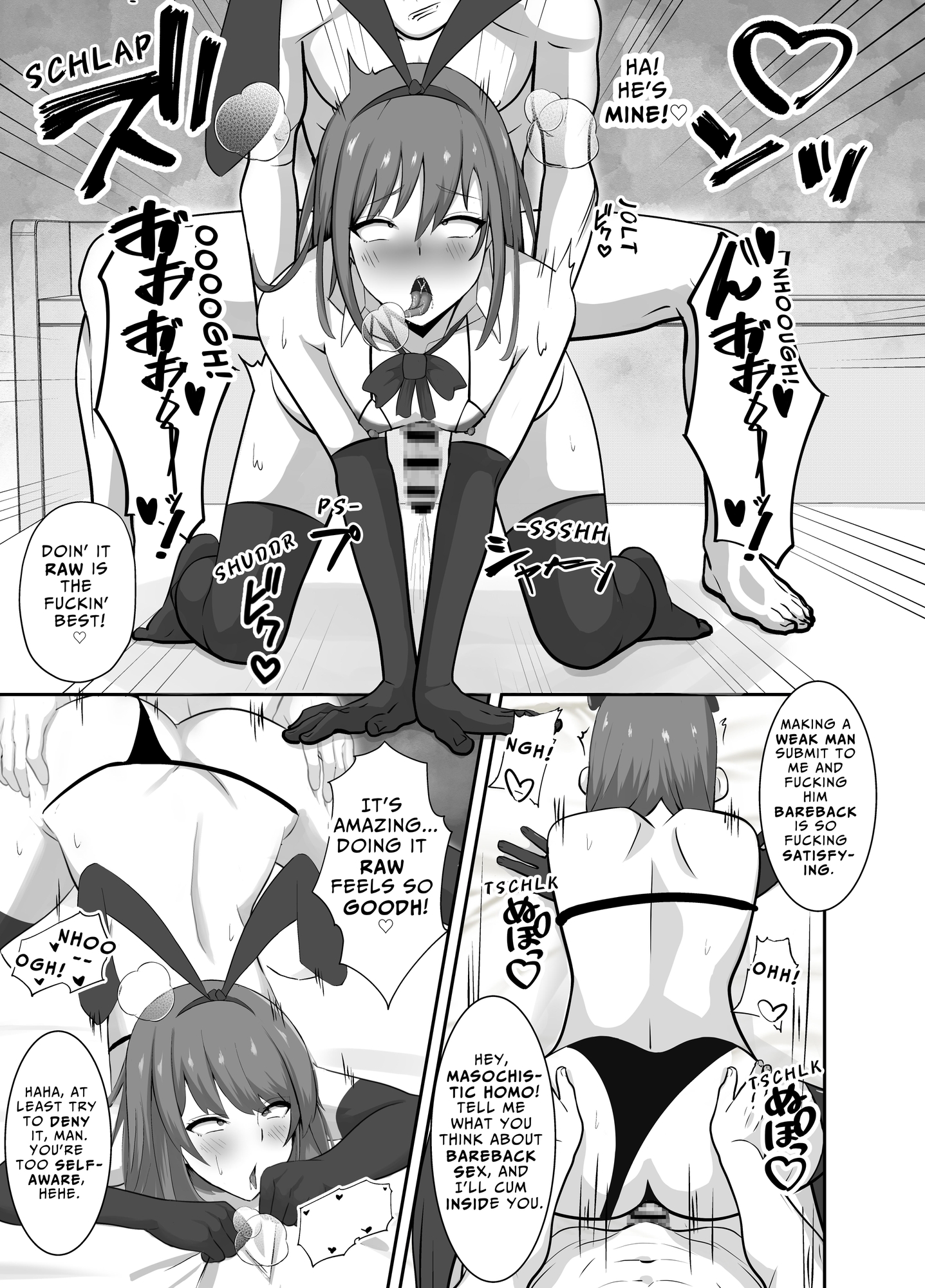 【英語版】弱みにつけ込み既婚男性をメスに調教してみた