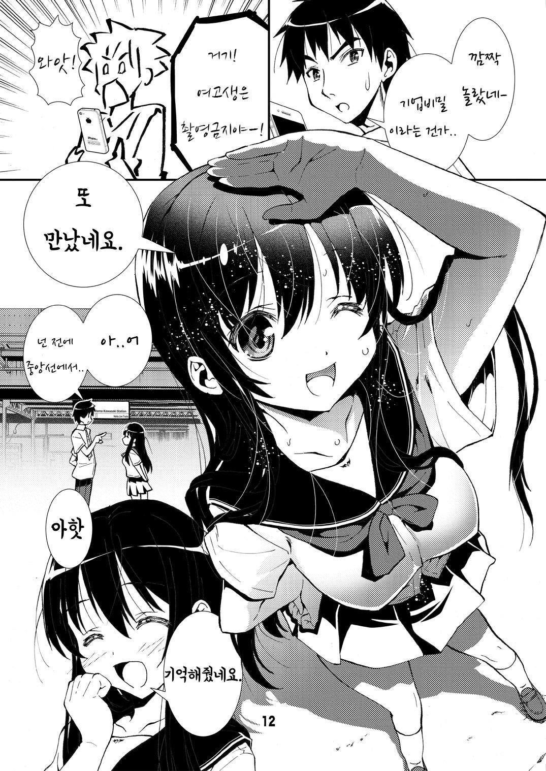 【韓国語版】JKと東日本(ギャル鉄プロトタイプ)