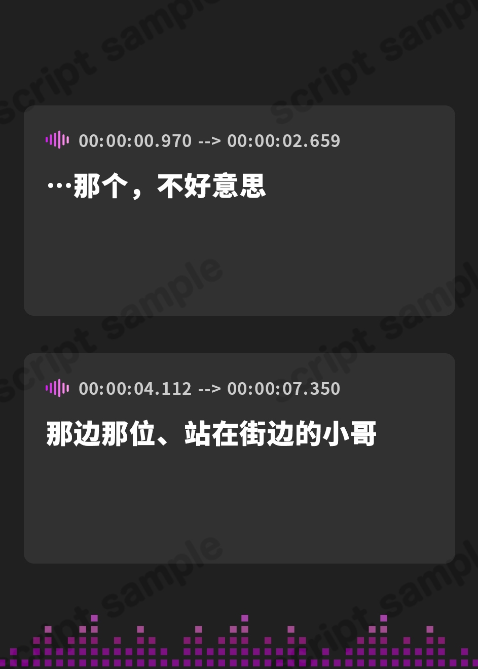 【簡体中文版】どスケベ妻、お貸しします 知らない男のち〇ぽでヨガりたいの