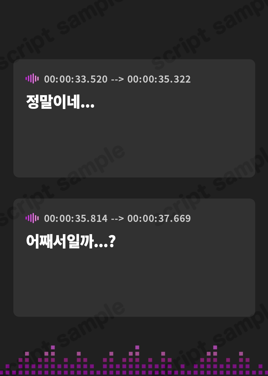 【韓国語版】【寝取らせ性癖】最愛の彼女の一週間NTR記録～あなたが知らない喘ぎ声～II