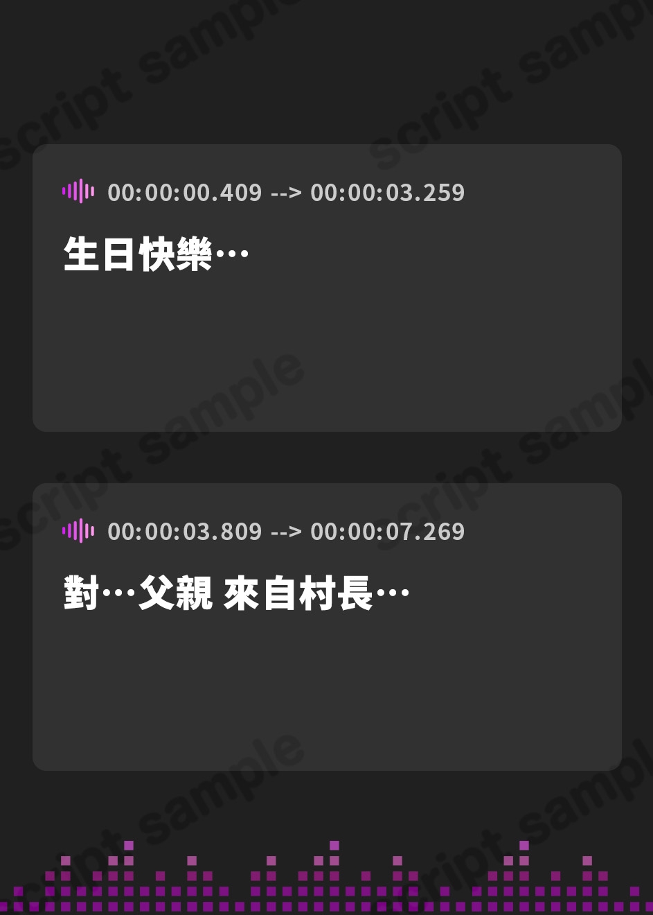 【繁体中文版】【KU100】村のしきたりで成人した俺の元に、村長の娘姉妹が純潔を貰いに馳せ参じてきました♪