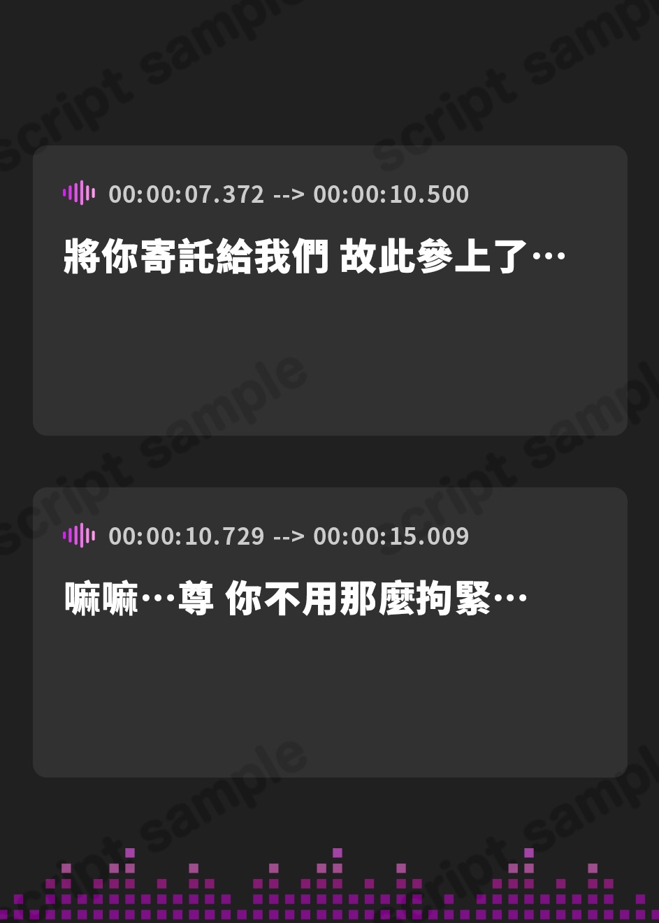 【繁体中文版】【KU100】村のしきたりで成人した俺の元に、村長の娘姉妹が純潔を貰いに馳せ参じてきました♪