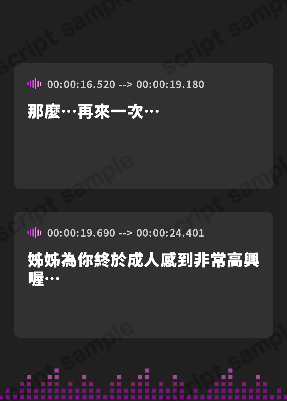 【繁体中文版】【KU100】村のしきたりで成人した俺の元に、村長の娘姉妹が純潔を貰いに馳せ参じてきました♪