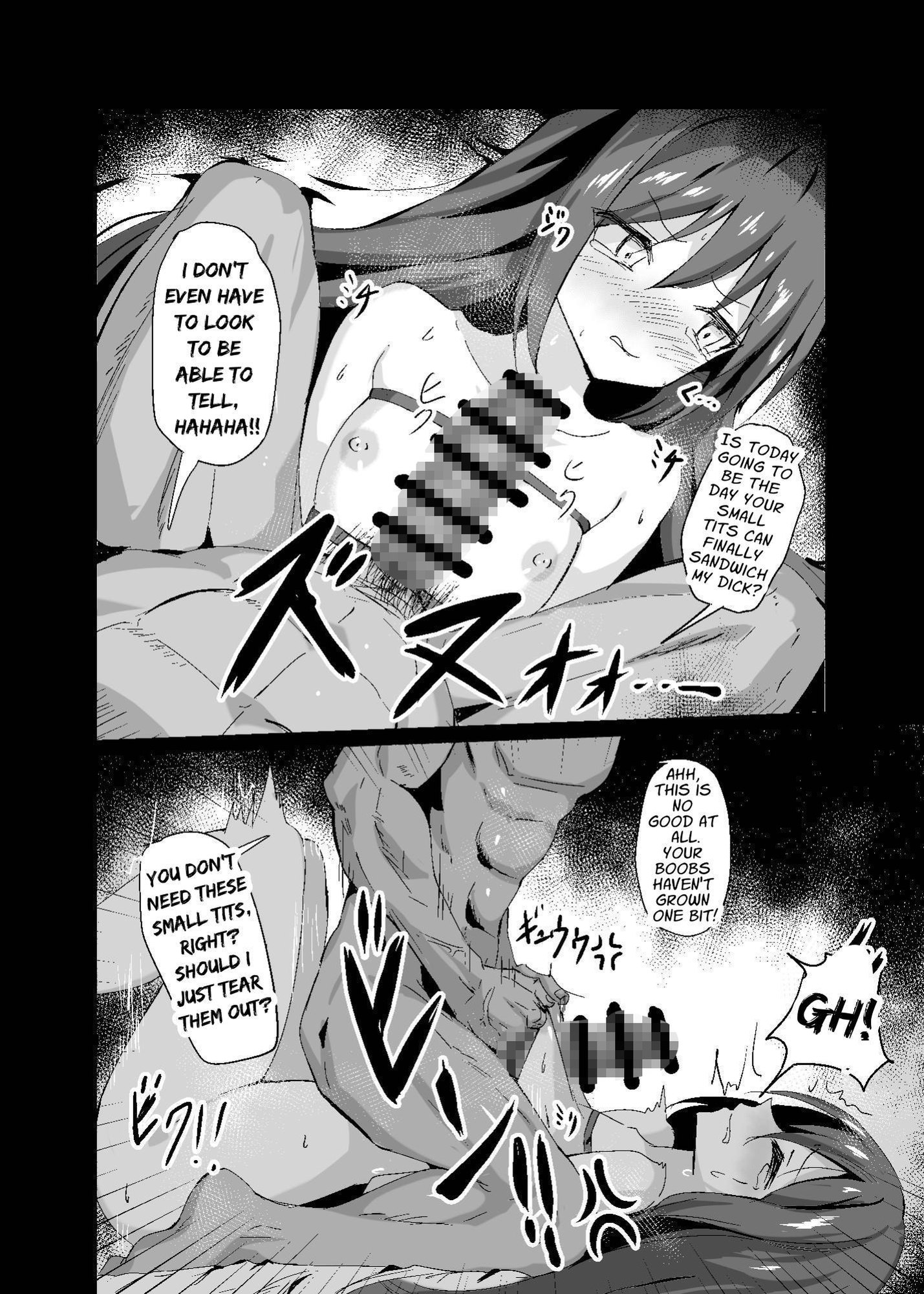 【英語版】敗れた賢者2