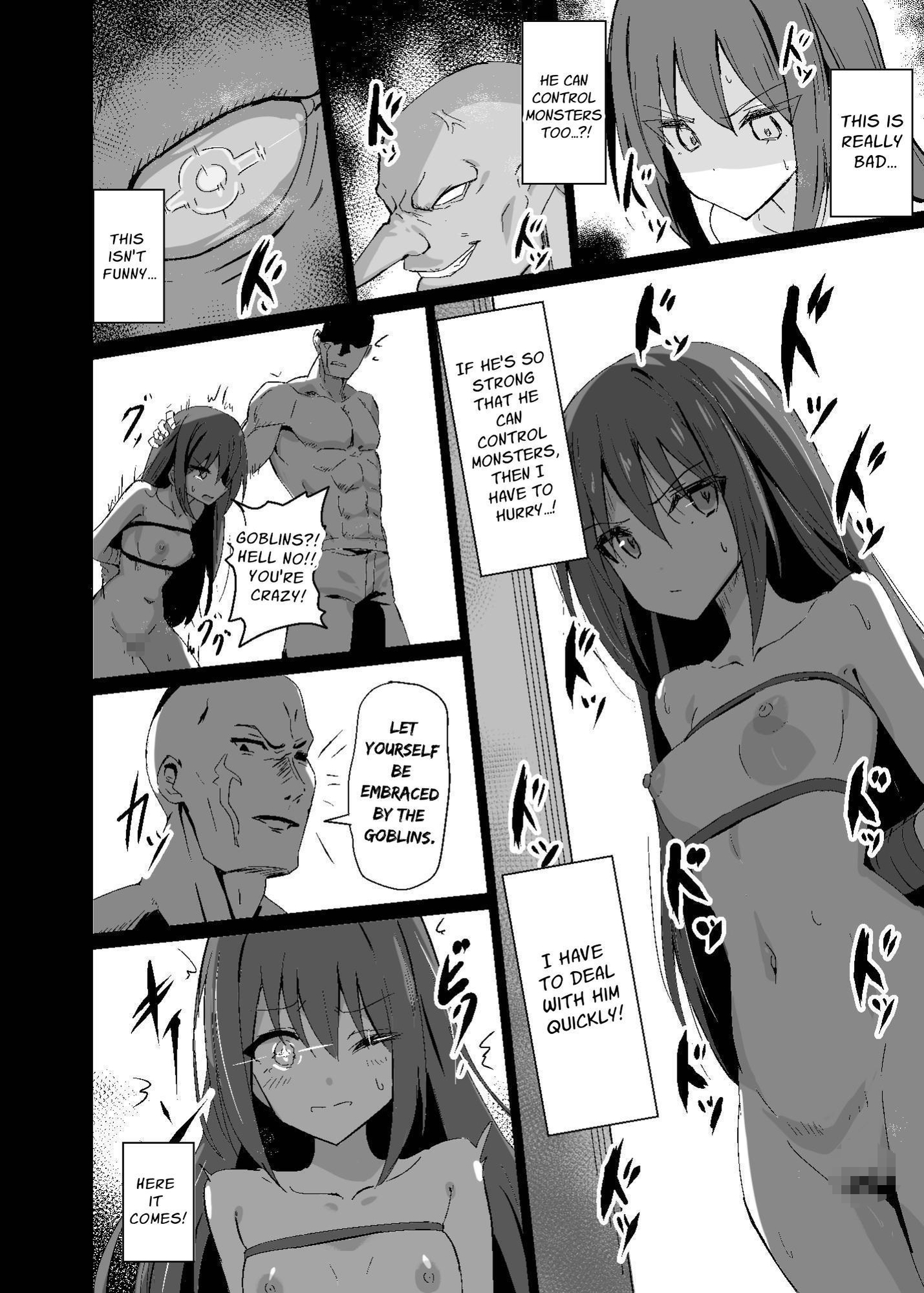 【英語版】敗れた賢者2