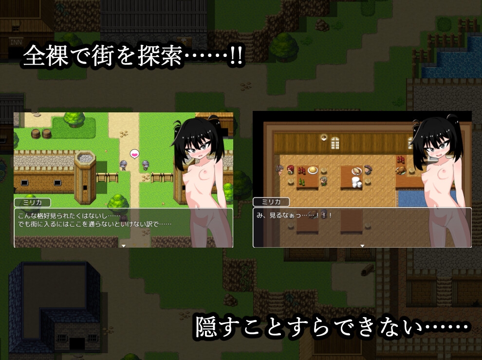 ミリカの強○！?露出譚