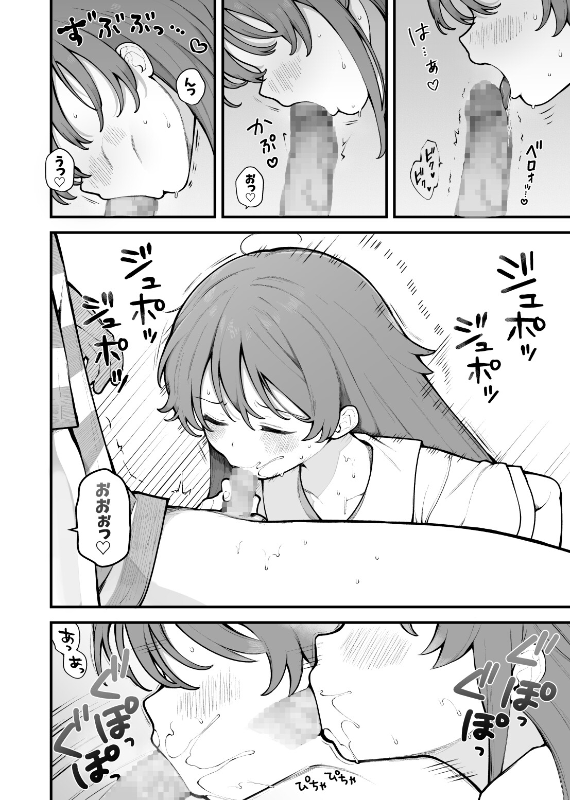 初対面の男にダマされて、ヤリモクパーティーに参加した話。