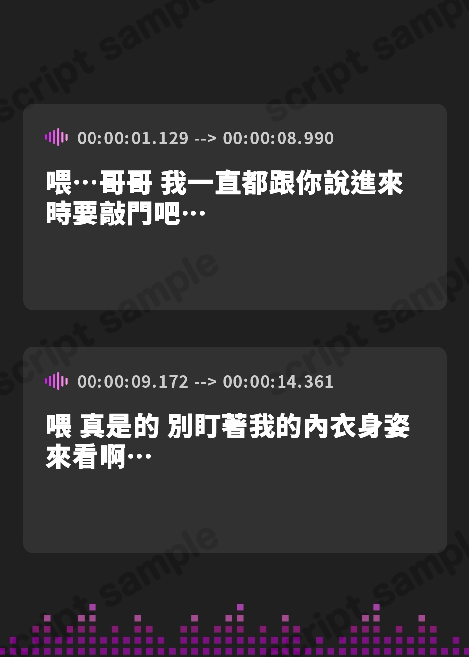 【繁体中文版】お兄ちゃんに下着姿を見られてバック挿入無理矢理中出し