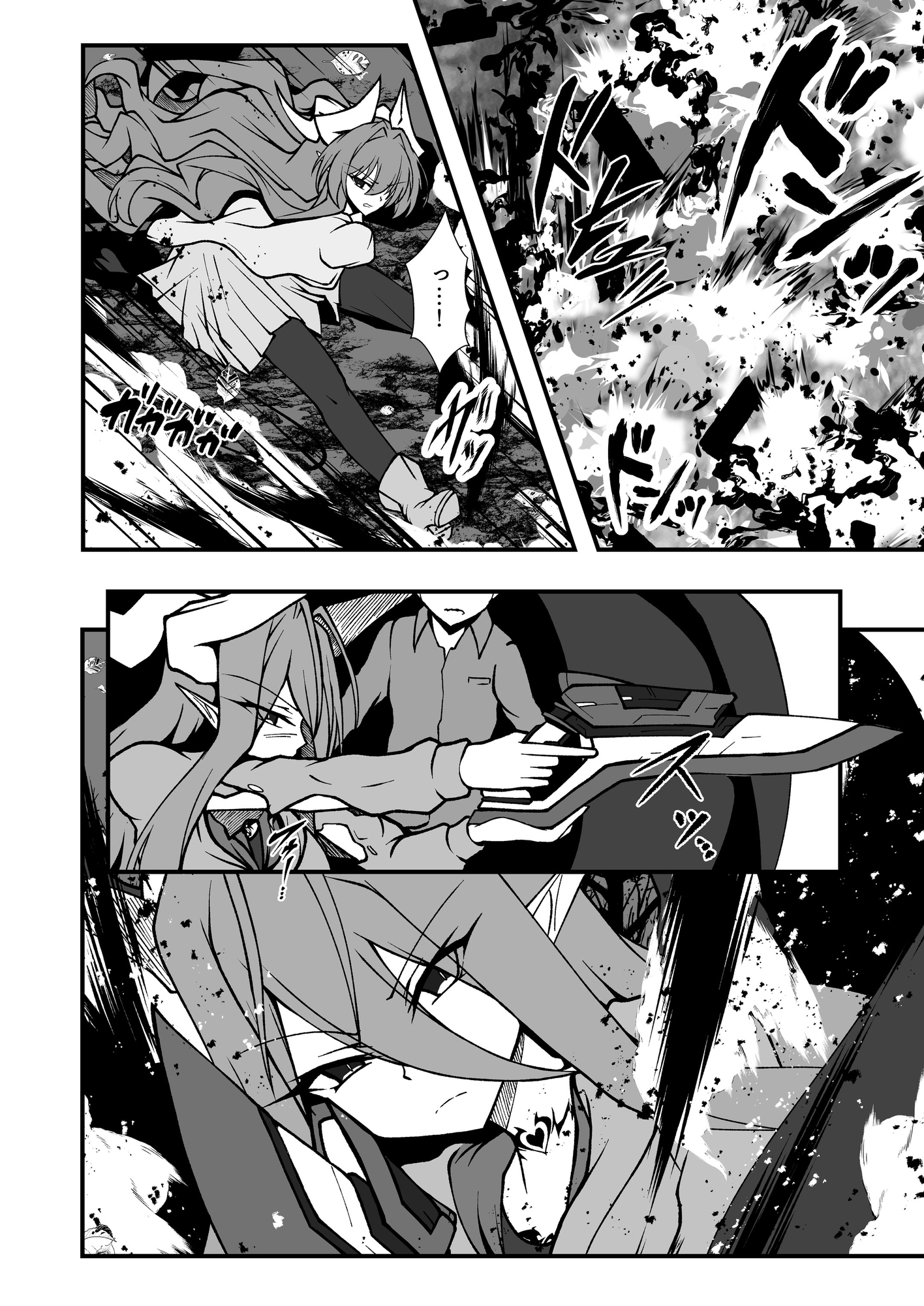 Twilight Obscura Episode:02 "Only Silence Greets the Rising Curtain"