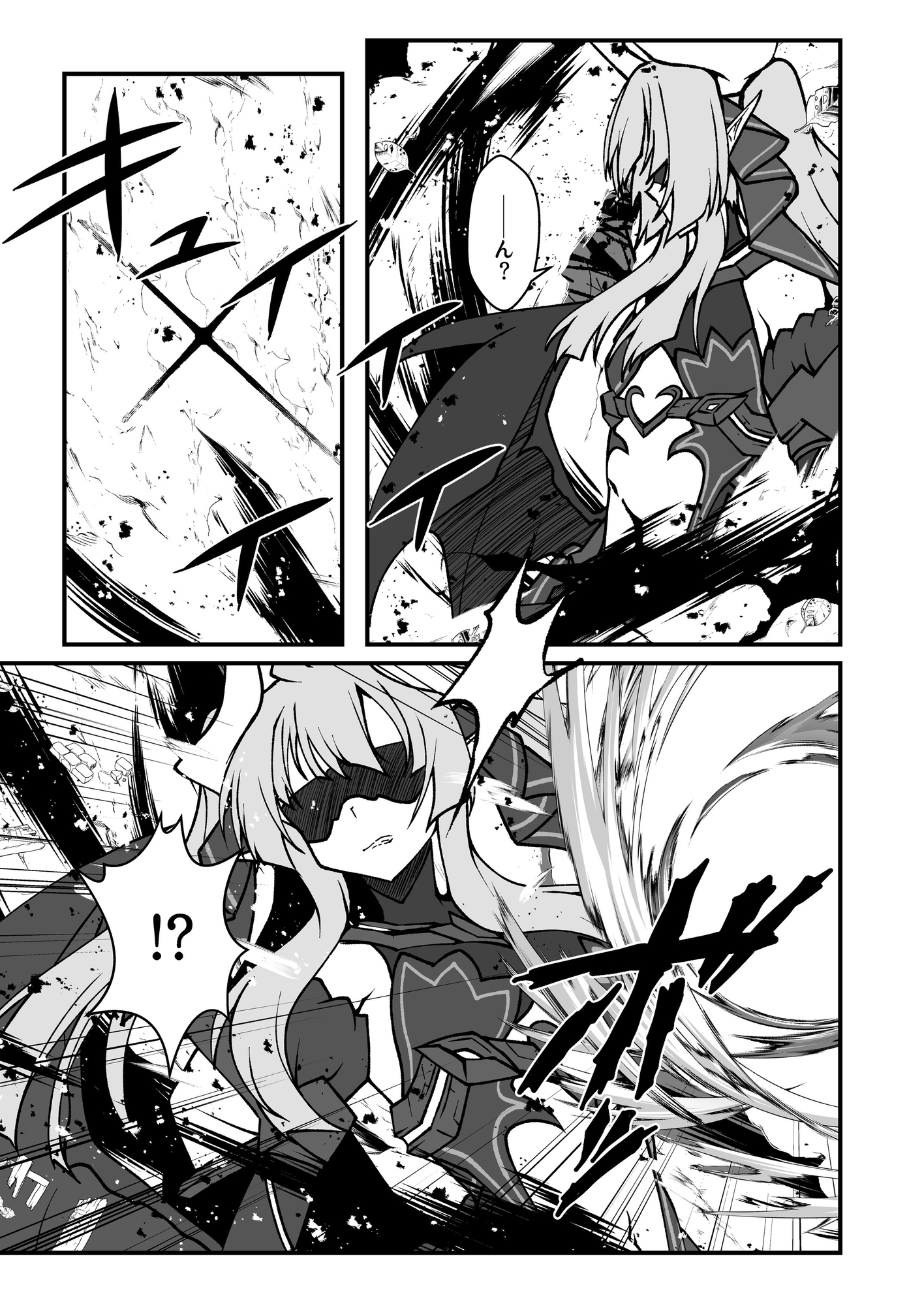 Twilight Obscura Episode:02 "Only Silence Greets the Rising Curtain"