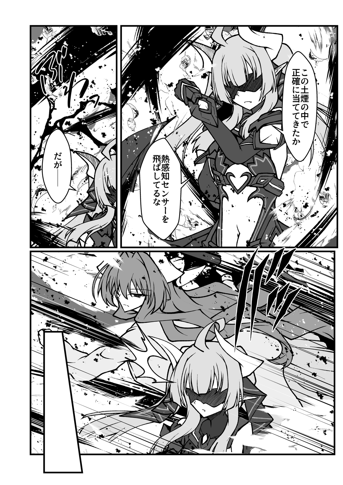 Twilight Obscura Episode:02 "Only Silence Greets the Rising Curtain"