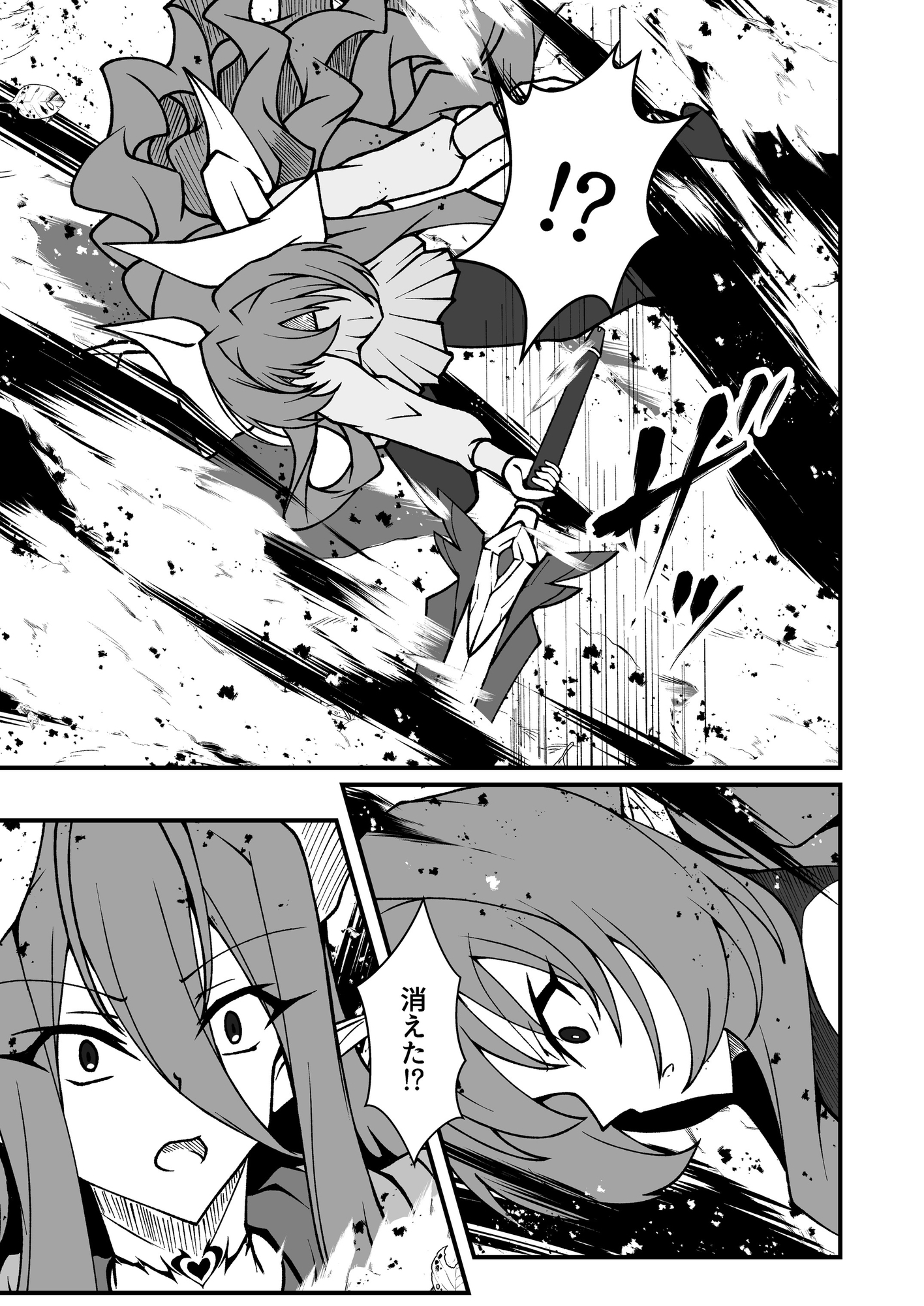 Twilight Obscura Episode:02 "Only Silence Greets the Rising Curtain"