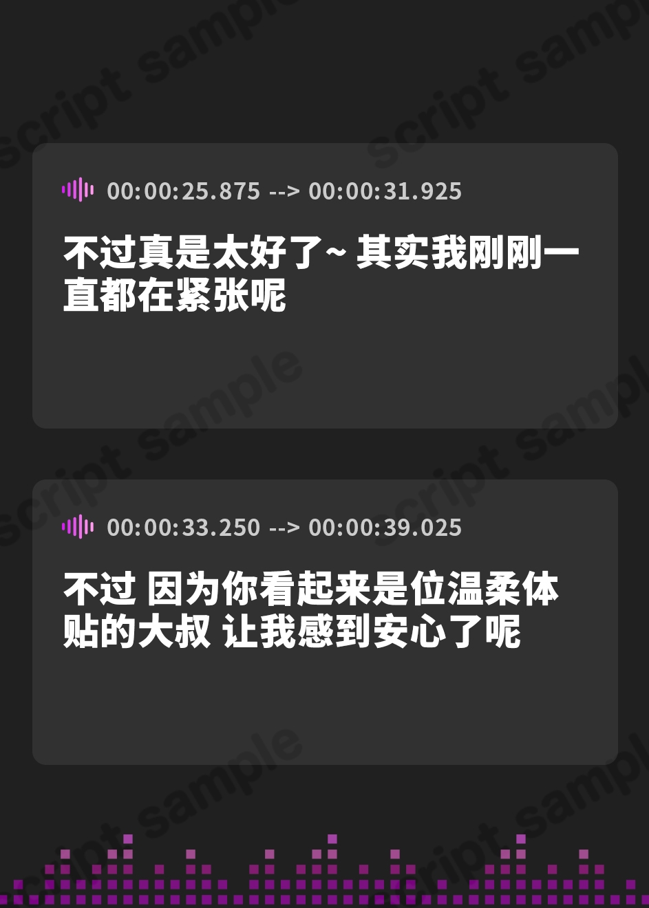 【簡体中文版】ヤリ目でパパ活してる性欲強めJDの根こそぎ吸精えっち。
