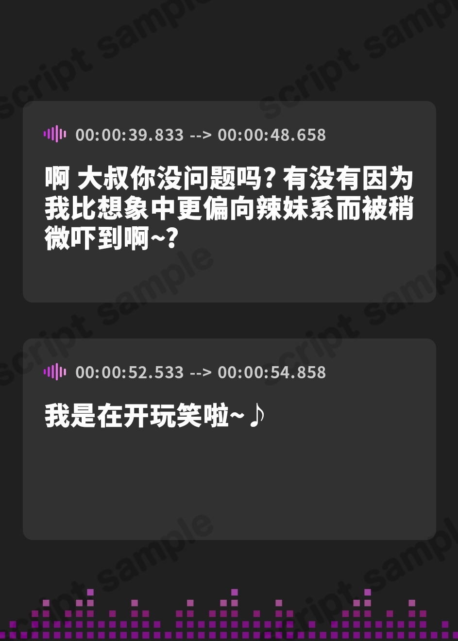 【簡体中文版】ヤリ目でパパ活してる性欲強めJDの根こそぎ吸精えっち。