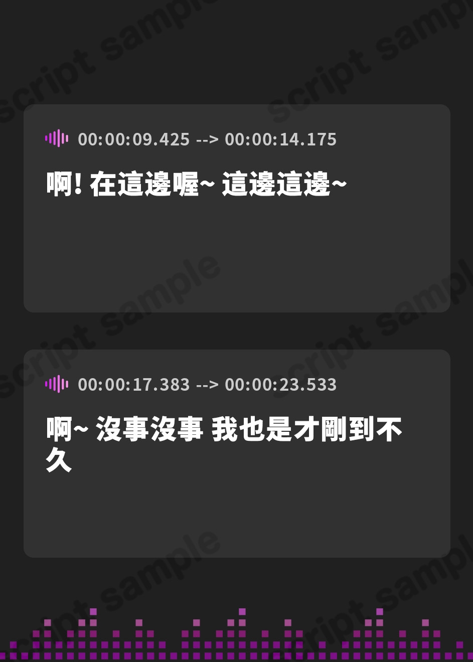 【繁体中文版】ヤリ目でパパ活してる性欲強めJDの根こそぎ吸精えっち。