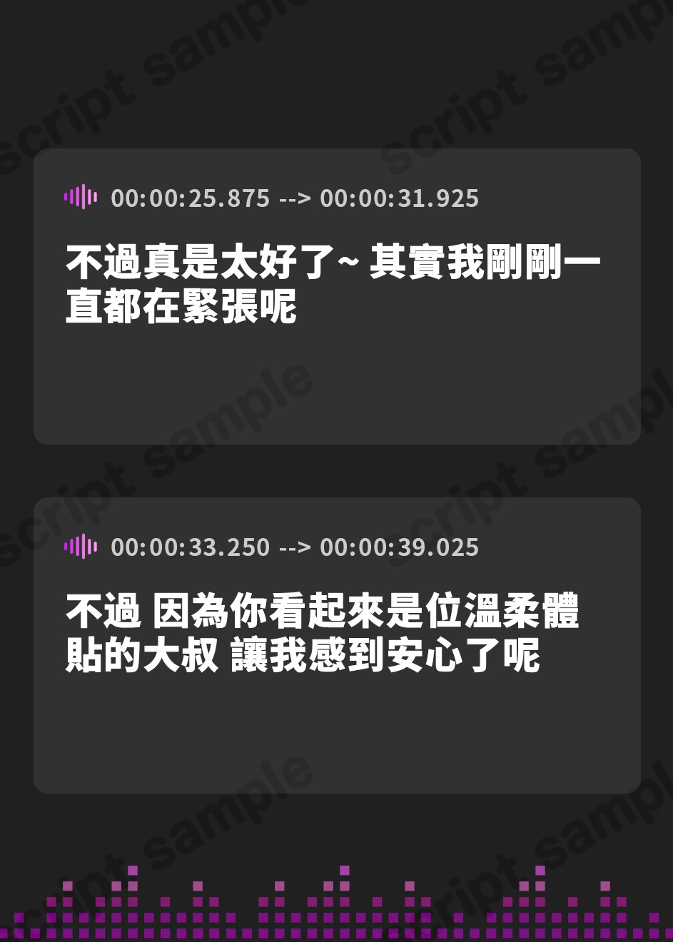 【繁体中文版】ヤリ目でパパ活してる性欲強めJDの根こそぎ吸精えっち。
