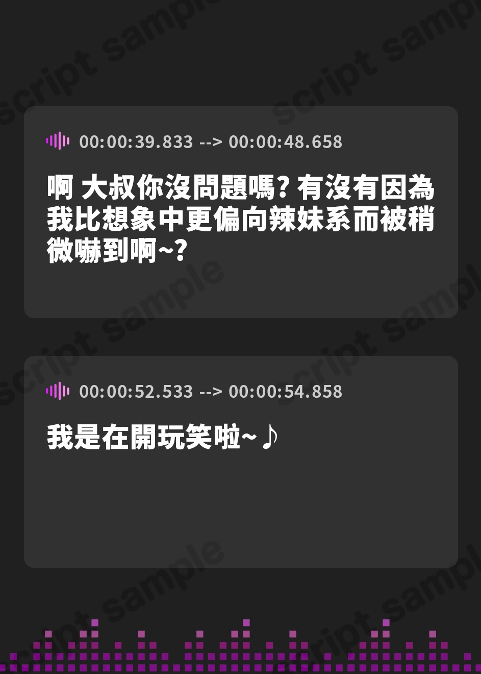 【繁体中文版】ヤリ目でパパ活してる性欲強めJDの根こそぎ吸精えっち。