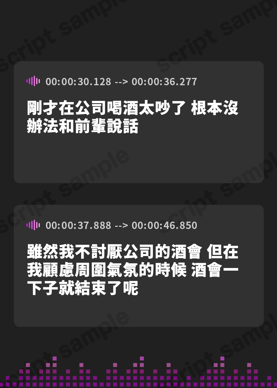 【繁体中文版】泥酔OLちゃんにひたすら絡まれるのは嫌ですか...?CV向日葵なっつ