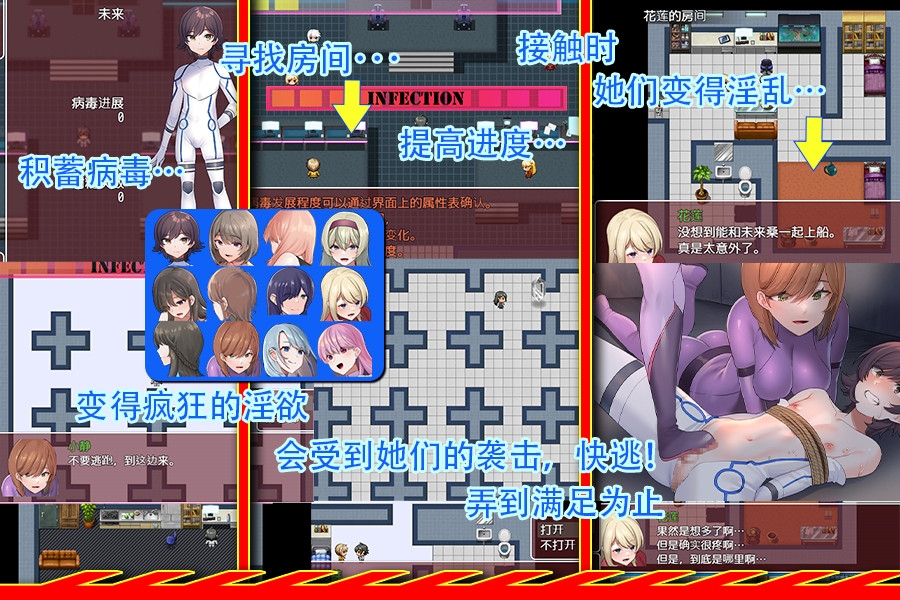 御姐〇〇Infection!