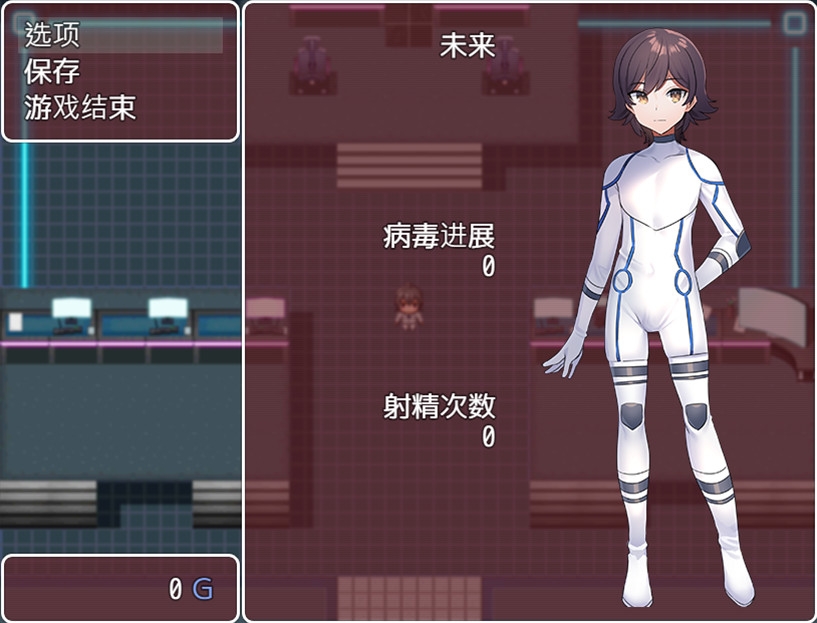 御姐〇〇Infection!